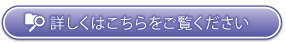 ¾Ü¤·¤¯¤Ï¤³¤Á¤é¤ò¤´Í÷²¼¤µ¤¤